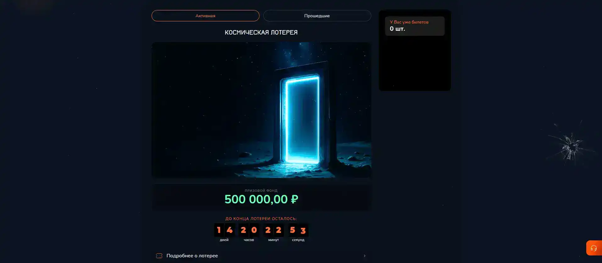 Игровой процесс в казино Старда